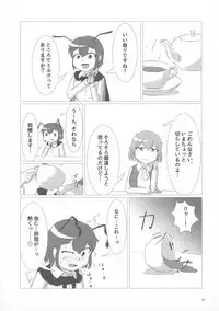 Touhou Futanari Bougyoku Goudou-shi