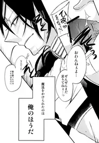 (C80) [@SIMAPAN+ (Kurotsuka Rikoko)] Alladin-chan no Okuchi wo itadaku hon (Magi: The Labyrinth of Magic)