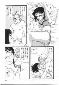 [Yoshida Furawa] Edible Flower