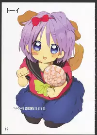 (C78) [Banana-var (Wata-Ruh)] YOU LISTER2 (Lucky Star)