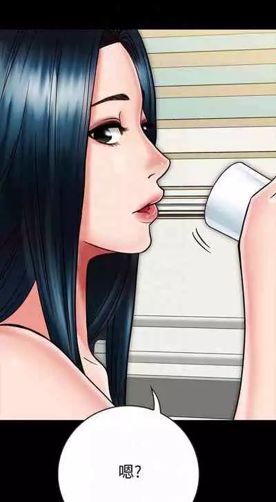 【已完结】同居密友（作者：Pb&無業遊民） 第1~30话