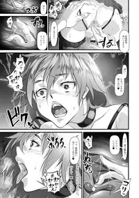 [Anthology] Futanari Secrosse!! 4 [Digital]