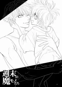 [Wosaru Shoukoukai (Hesuke)] Trouble Traveller 4 (Raw)