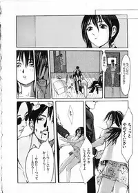 [Satsukino Sonoichi] SUNFLOWER