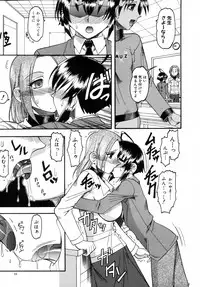 [Mokkouyou Bond] Kimitte Do-M Desho - You Must Be A Incredible Masochist