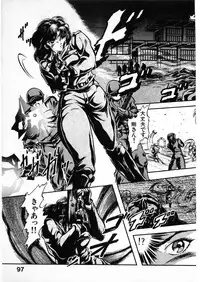 [Minazuki Ayu, Mishouzaki Yuu, Zerono Kouji] Juu no Rettou (Isle of Beasts) Vol.4