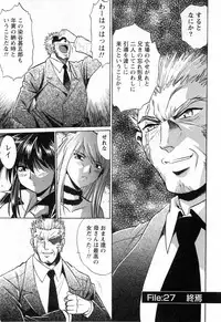 [Manabe Jouji] Makunouchi Deluxe 3