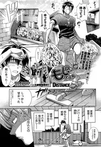 [DISTANCE] Mojo! -Motenai Girls-