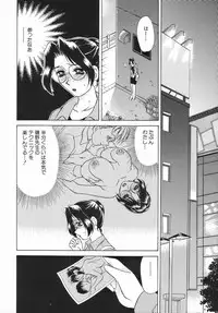 [Caramel Dow] Sadistic Angel