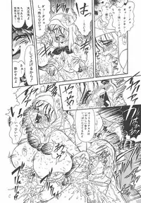 [Penname wa Nai] Shoujo Choukyouroku