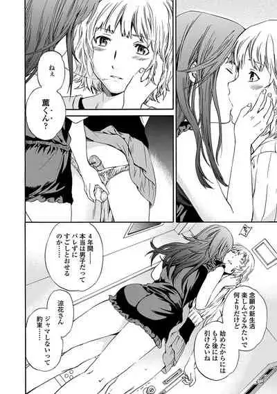 [Cuvie] Juicy [Digital]