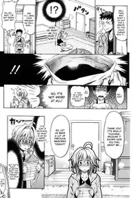 [Makinosaka Shinichi] PURE GIRL [English] {YQII + DesuDesu + doujin-moe.us}