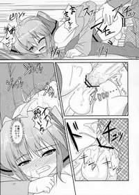 (Otokonoko Festival) [High-Spirit (Aogiri Penta)] Josou Musuko Vol. 05 (Josou Sanmyaku)