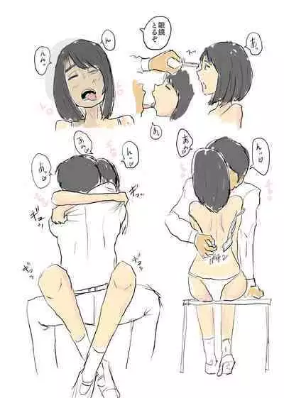 Class de Ichiban Jimi na Onnanoko ga Saimin de Kakusei suru