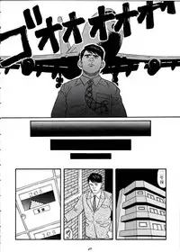 [Tagame Gengoroh] Jujitsu Kyoshi