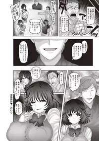 Mesuochi Zenkai Shoujo!