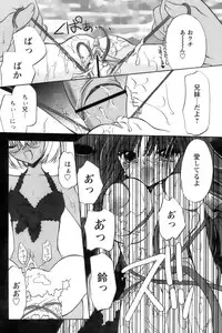 COMIC Papipo 2006-10