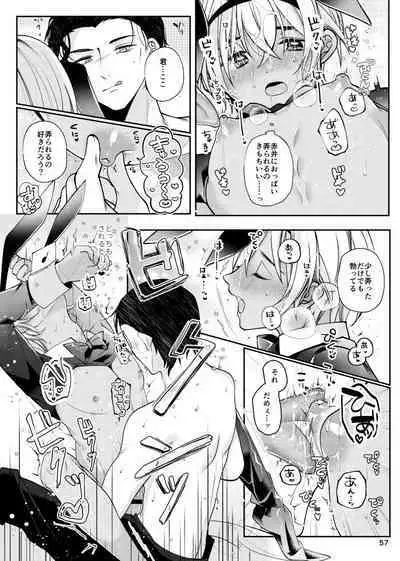 Attack and Happening Bunny