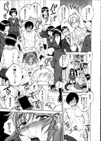 [Sabusuka] Yokubou Invisible Ch. 1-3