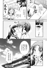 (C82) [SWEET PEA, COCOA BREAK (Ooshima Tomo, Ooshima Towa, Takano Saku)] Amagami Syrup (Smile Precure!)