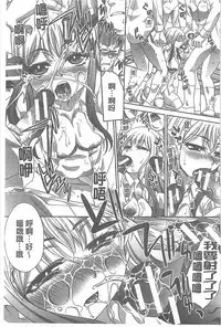 [Itaba Hiroshi] Fudoutoku SEX [Chinese]