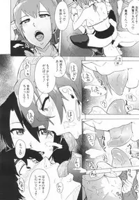 COMIC Mugen Tensei 2019-06