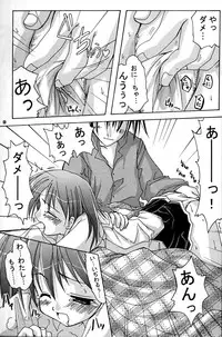 (C64) [Active Sunrise (Muranako)] Oshiroibana 2