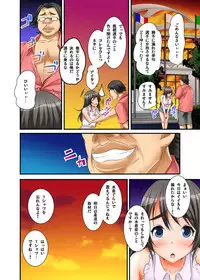 Ikasaremakuri no Zetsurin Senshumura Nikutai Report