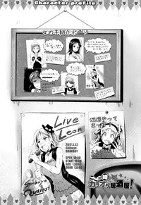 [Hiroshiki] Rankou Bitch