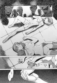 COMIC MEGAMILK 2012-08 Vol.26