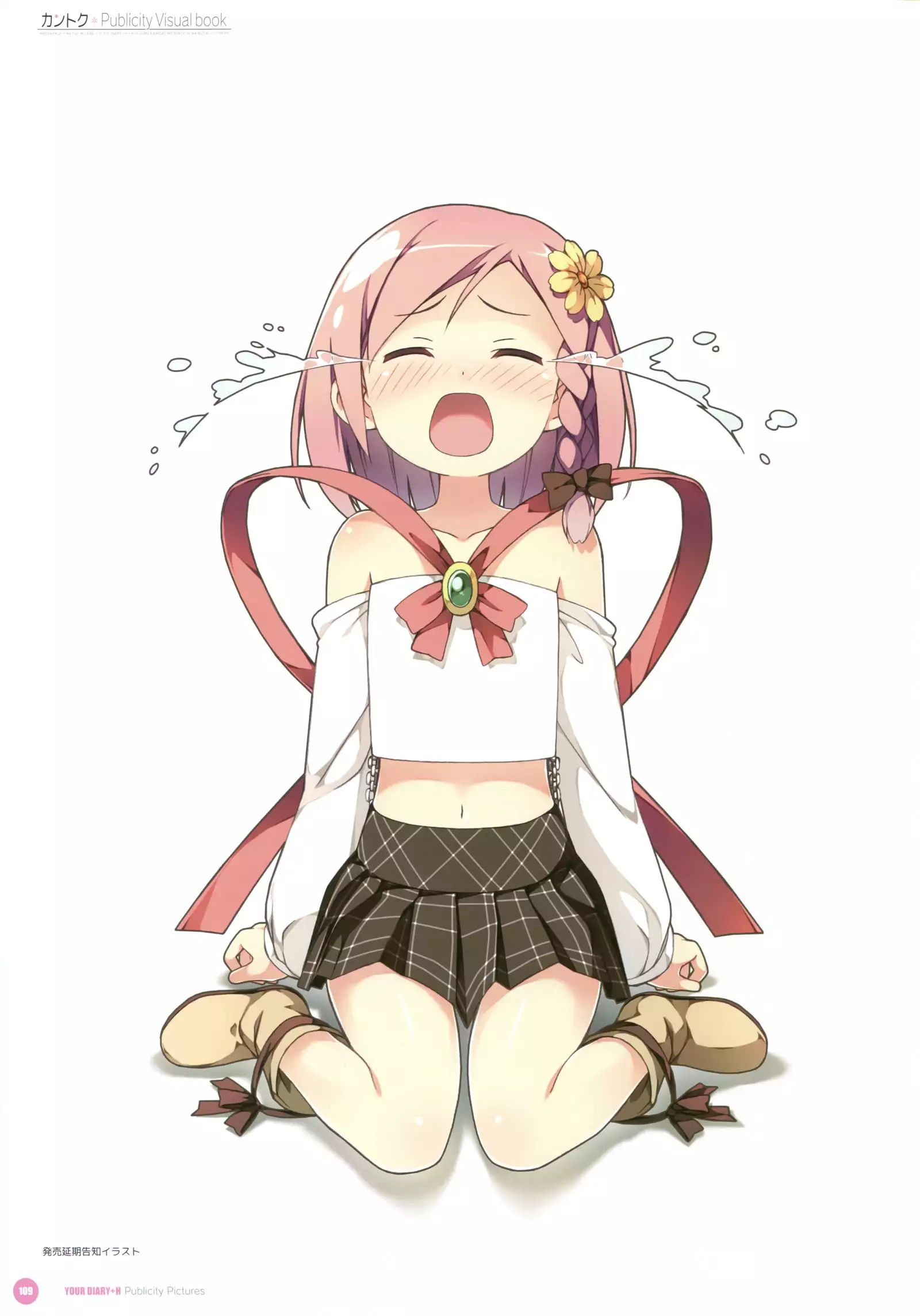 カントク Publicity Visual book