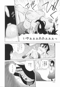 [Kotoyoshi Yumisuke] Kumikyoku Mitsunyuu - Mammosus Vacca Narratio