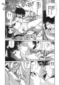 [Manabe Jouji] Oniku de CHU - Meat & Meet Paradise