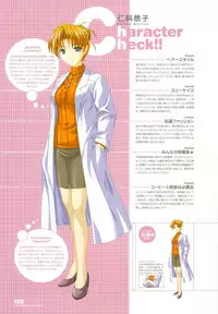 Tsuki wa Higashi ni Hi wa Nishi ni - Operation Sanctuary - Visual Fan Book Shokai Ban