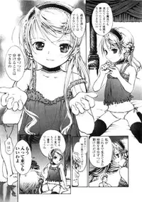 Comic Unreal 2006-06 Vol. 01