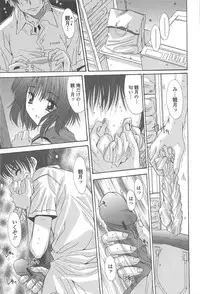 [Yuuki] Soukan Syoukougun