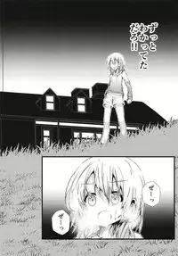 (C95) [namazu-no-ikesu (Namazu)] What Found There (Gochuumon wa Usagi desu ka?)