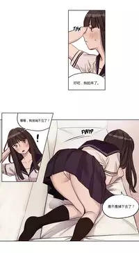 [Ramjak] Atonement Camp Ch.0-54 (Chinese)