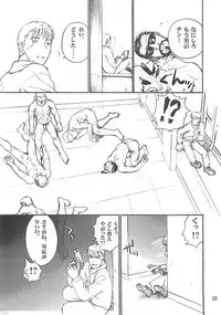 (C60) [Shinnihon Pepsitou (St.germain-sal)] Racheal Hardcore (Martial Champion)