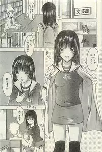 COMIC LEMON CLUB 2004-03