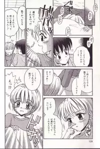 [Tamachi Yuki] Imouto Drop