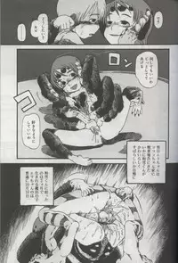 [Anthology] Kotori-kan Vol 3