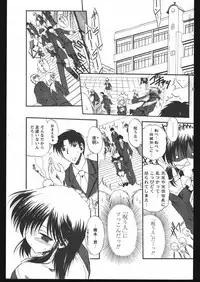 COMIC Papipo 2005-05