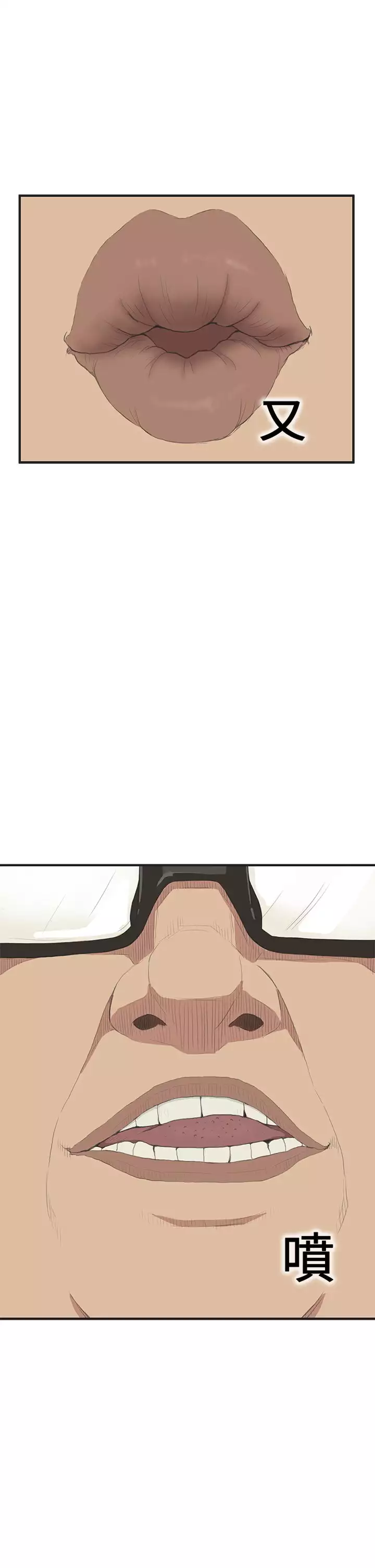 Si-Eun 诗恩 Ch.1~7