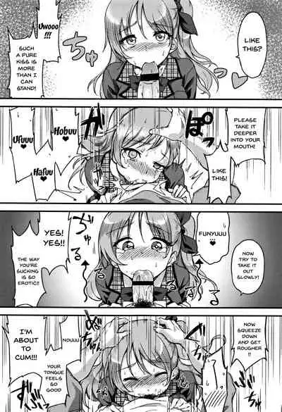 Ai ga Nakutemo Ecchi wa Dekiru! - Even if There is No Love You Can H!