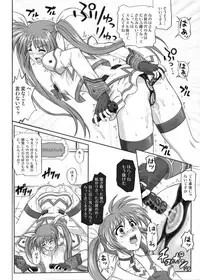 [Cyclone (Izumi, Reizei)] 840kai & 567 (Mahou Shoujo Lyrical Nanoha StrikerS) [Digital]