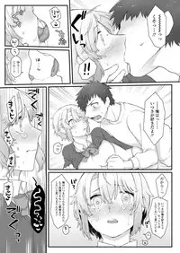 COMIC Koh 2018-07 [Digital]