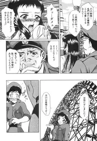 [Mu-min] Injyu Prant