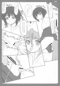 [BM Dan (Doumeki Bararou)] SIKKIN BLADE (BAMBOO BLADE)