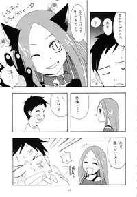 (C92) [Shinohara Heavy Industry (Haruna Mao, Ukyochu)] Karakaix 2 (Karakai Jouzu no Takagi-san)